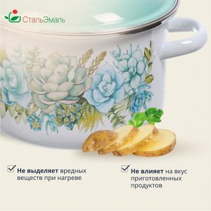 Кастрюля эмалированная сталь, 2 л, с крышкой, крышка сталь, цилиндрическая, СтальЭмаль, Монантес, 6RD161M, белоснежная, индукция