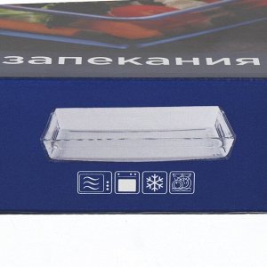 Форма для запекания стекло, 32х22х4 см, 3 л, прямоугольная, Daniks, 45324