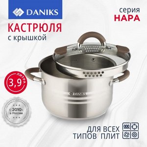 Кастрюля нержавеющая сталь, 3.9 л, крышка стекло, Daniks, Нара, GS-01413HY-20CA-2, серебристая, индукция