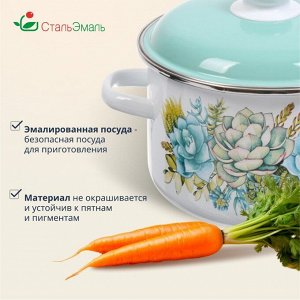 Кастрюля эмалированная сталь, 4 л, с крышкой, крышка сталь, цилиндрическая, СтальЭмаль, Монантес, 6RD201M, белоснежная, индукция