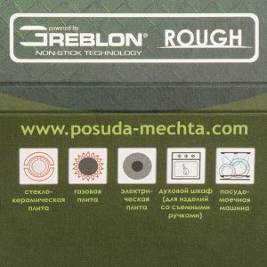 Сотейник алюминий, 24 см, антипригарное покрытие, Мечта, Гранит, 243701