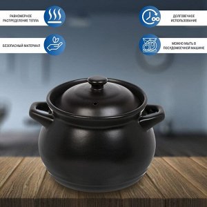 Кастрюля для запекания керамика, 2.7 л, с крышкой, крышка керамика, 16х23 см, Y6-10259/Y4-9184, черная