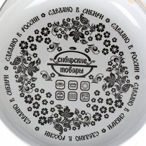 Кастрюля эмалированная сталь, 4 л, крышка стекло, цилиндрическая, Сибирские товары, Лимоны, 1MD201S, индукция