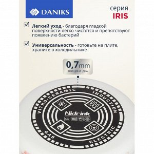 Кастрюля эмалированная сталь, 4 л, крышка стекло, цилиндрическая, Daniks, Iris, Y4-9064, индукция