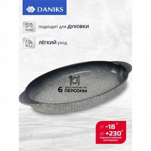 Форма для выпечки керамика, 36х18.5х3.5 см, 1 л, овальная, серо-синяя, Daniks, Гранит, Y4-8723