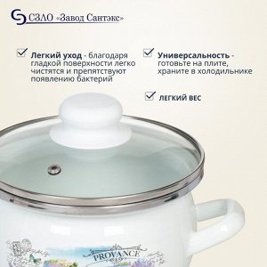 Кастрюля эмалированная сталь, 1.5 л, крышка стекло, сферический, Сантэкс, Лаванда, 1-2415112, индукция