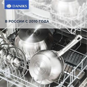 Ковш нержавеющая сталь, 0.8 л, крышка стекло, металлическая ручка, индукция, Daniks, GS-01311-12SP/SD-512S