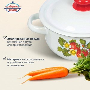 Кастрюля эмалированная сталь, 1.5 л, с крышкой, крышка сталь, цилиндрическая, Сибирские товары