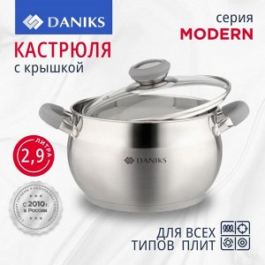 Кастрюля нержавеющая сталь, 2.9 л, с крышкой, крышка стекло, Daniks, Модерн серый, SD-18N, индукция