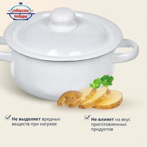 Кастрюля эмалированная сталь, 1.5 л, с крышкой, крышка сталь, цилиндрическая, Сибирские товары