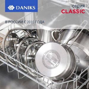 Ковш нержавеющая сталь, 1.9 л, крышка стекло, металлическая ручка, индукция, Daniks, Классика, SD-16S
