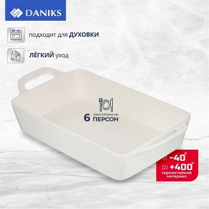 Форма для запекания керамика, 36.9х19х7 см, 2.15 л, прямоугольная, Daniks, Антарктида, Y4-7289