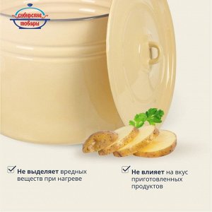 Кастрюля эмалированная сталь, 14 л, с крышкой, крышка сталь, цилиндрическая, Сибирские товары, С41626.з/П/СГ, зеленый рябчик,палевый, серо-голубой