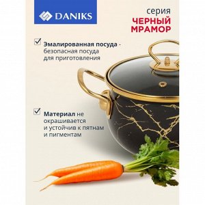 Кастрюля эмалированная сталь, 2.5 л, с крышкой, крышка стекло, Daniks, Черный мрамор, Y4-8967, индукция