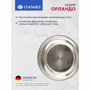 Ковш нержавеющая сталь, 1.9 л, крышка стекло, силиконовая ручка, индукция, Daniks, Орландо, GS-01435-16S