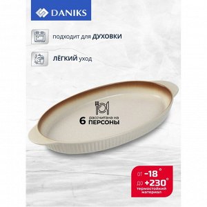 Форма для выпечки керамика, 36х18.5х3.5 см, 1 л, овальная, бежевая, Daniks, Полдень, Y4-8729