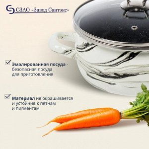 Кастрюля эмалированная сталь, 2.5 л, с крышкой, крышка стекло, сферический, Сантэкс, Шейк серый гранит, 1-2425111, бело-черная, индукция