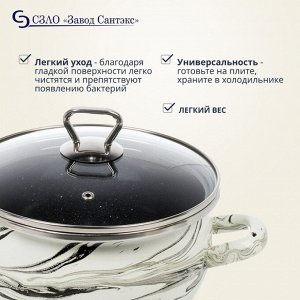 Кастрюля эмалированная сталь, 2.5 л, с крышкой, крышка стекло, сферический, Сантэкс, Шейк серый гранит, 1-2425111, бело-черная, индукция