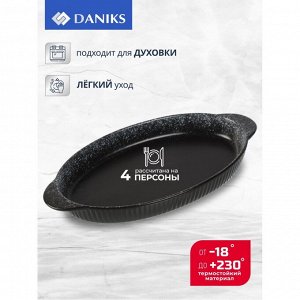 Форма для выпечки керамика, 31.5х16.5х2.5 см, 0.7 л, овальная, черная, Daniks, Полночь, Y4-8726