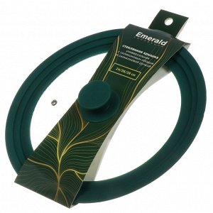 Крышка для посуды стекло, Daniks, Emerald, кнопка силикон, зеленая, 24/26/28 см, GLM-242628-2