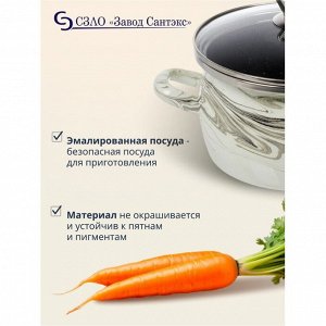 Кастрюля эмалированная сталь, 3 л, с крышкой, крышка стекло, сферический, Сантэкс, Шейк серый гранит, 1-2430111, бело-черная, индукция