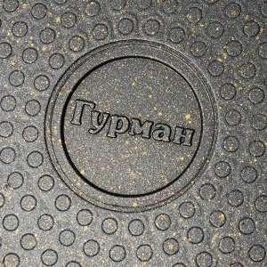 Сковорода литой алюминий, 26 см, антипригарное покрытие, Гурман, Eclipse, съемная ручка, индукция, ГМ2601ЭКИ