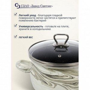 Кастрюля эмалированная сталь, 3 л, с крышкой, крышка стекло, сферический, Сантэкс, Шейк серый гранит, 1-2430111, бело-черная, индукция