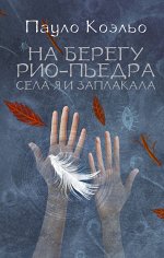 Зарубежная современная проза и драматургия