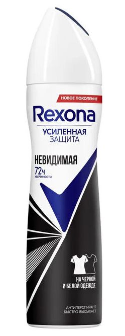 REXONA Дезодорант женский спрей НЕВИДИМЫЙ на чёрном и белом 200 мл