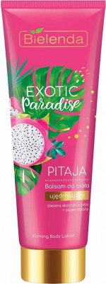 BIELENDA EXOTIC PARADISE Бальзам для тела укрепляющий Питайя 250мл (*12)
