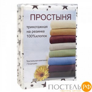 Трикотажная простыня на резинке 120х200х20, 100% хлопок, пл. 145 гр./кв. м., "Звёзды (белый)"