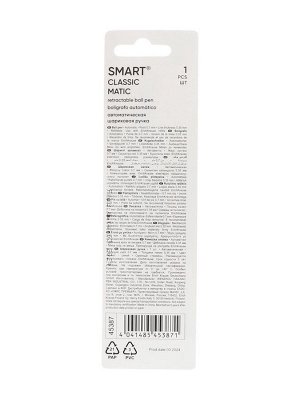 Ручка шариковая автоматическая Smart, узел 0.7 мм, под логотип, чернила синие, длина линии письма 1000 метров, блистер