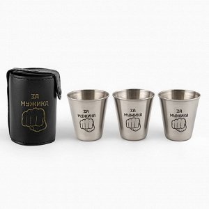 Стопки «За мужика», нержавеющая сталь, набор 3 шт. x 70 мл