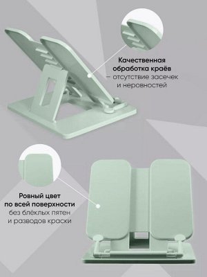 Подставка для книг и учебников, Calligrata, пластик, нежный, МИКС