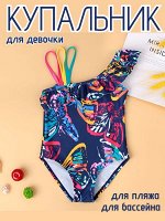 Купальник для девочки слитный