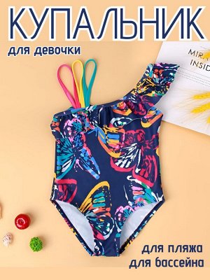 Купальник для девочки слитный