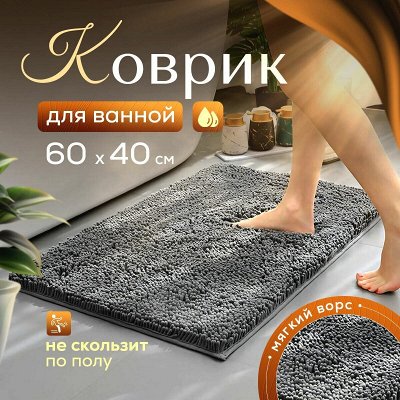 Распродажа склада! Хозяйственные товары Посуда Интерьер
