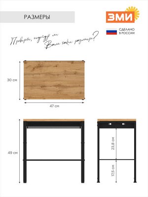Тумба прикроватная с выдвижным ящиком "Торонто 12ЛЯ"