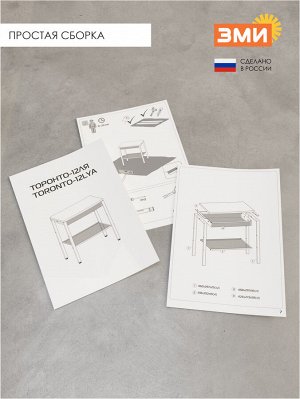 Тумба прикроватная с выдвижным ящиком "Торонто 12ЛЯ"