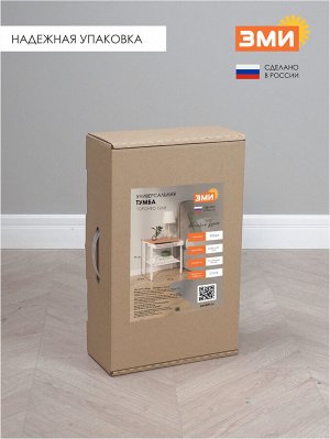 Тумба прикроватная с выдвижным ящиком "Торонто 12ЛЯ"