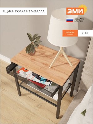 Тумба прикроватная с выдвижным ящиком "Торонто 12ЛЯ"
