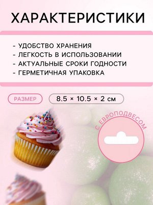 Новогодняя посыпка кондитерская с мягким центром «Жемчуг», зеленая, 50 г
