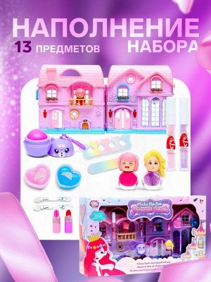 Набор детской косметики для девочек «Косметический домик»
