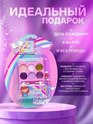 Косметика для девочек тени для век