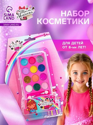 Набор косметики для девочки: тени для век