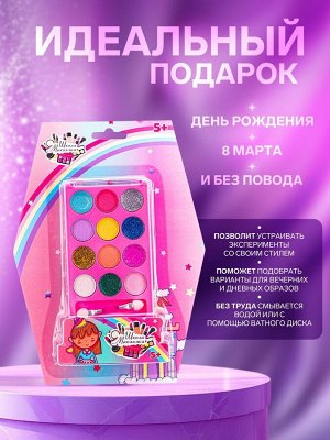 Набор косметики для девочки: тени для век