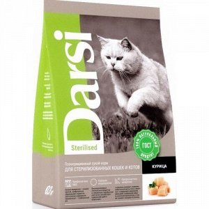 Darsi для кошек Sterilised для кастрированных и стерилизованных Курица 10кг