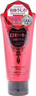 ROSETTE Cleansing Paste Red Wrinkle - паста для очищения и снятия макияжа против мелких морщин