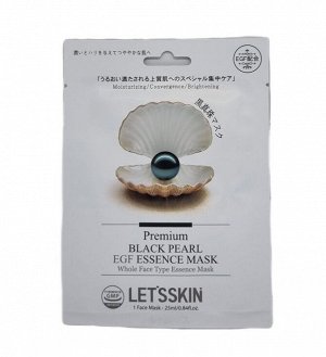 Тканевая маска для лица с чёрным жемчугом и EGF - Let's Skin Black Pearl & EGF Essence Mask
