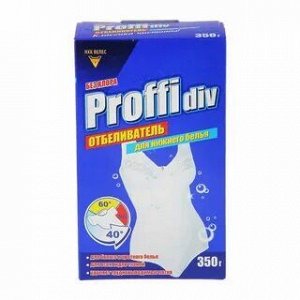 Proffidiv отбеливатель д/нижнего белья 350 г./20